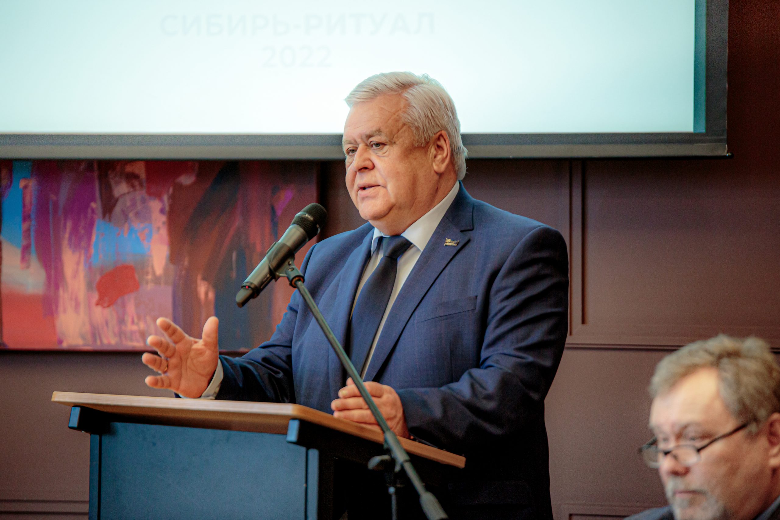 III-й Всероссийский форум «Сибирь-Ритуал 2022»
