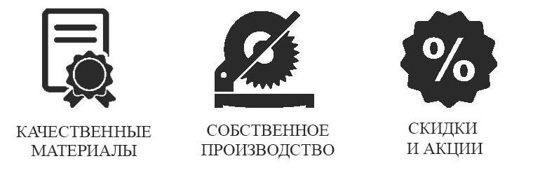 Наши преимущества Наши преимущества