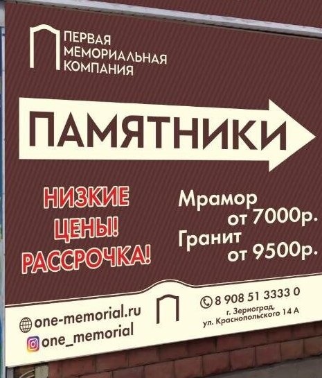 Офис