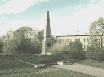 Обелиски
