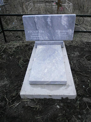 МР - 196