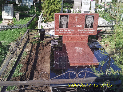 ГРАН - 430