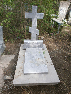 МР - 213