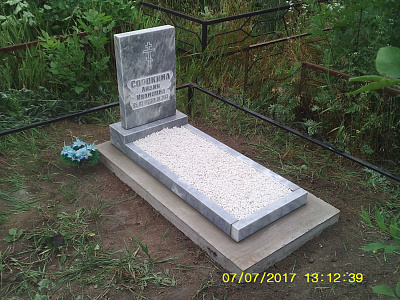 МР - 199