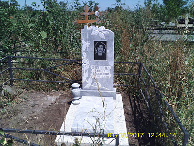 МР - 205