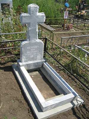 МР - 212