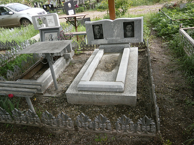 МР - 210