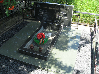 ГРАН - 440