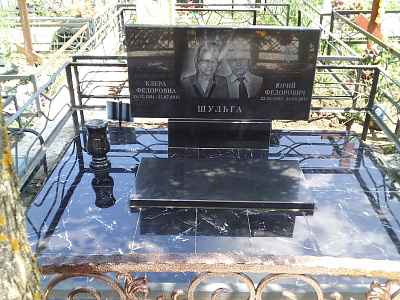 ГРАН - 425