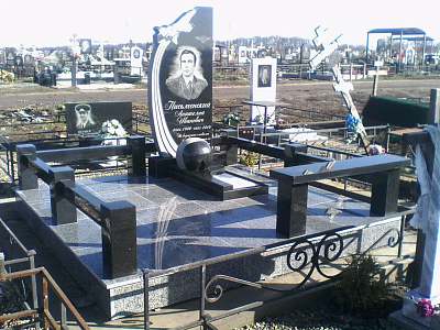 МР-401